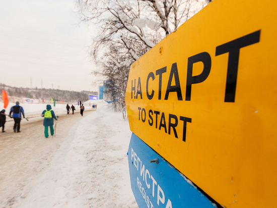 Заполярье присоединится к Всероссийской массовой лыжной гонке «Лыжня России»