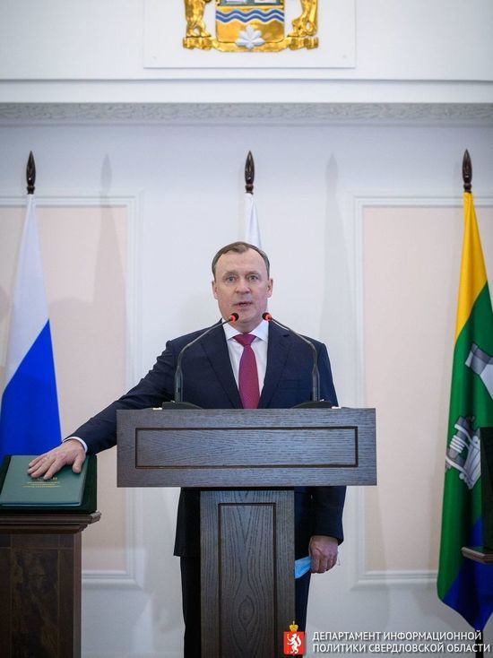 Глава Екатеринбурга Алексей Орлов официально вступил в должность