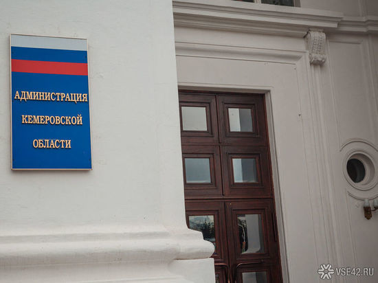 В Кузбассе расширен список органов, уполномоченных штрафовать за нарушение масочного режима