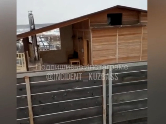 Прокуратура в Кузбассе проверит баню на крыше многоквартирного дома