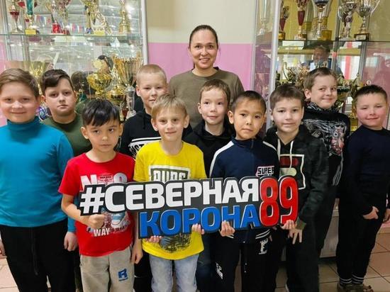 Депутат парламента Ямала помогла купить экипировку для юных хоккеистов из села Мужи