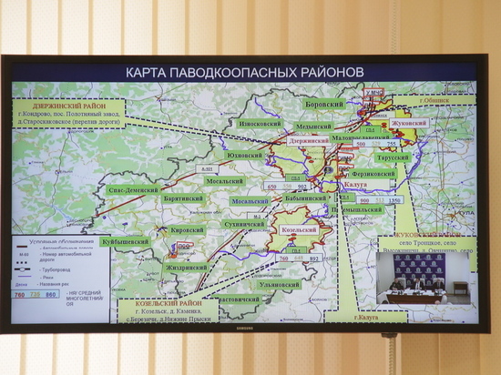 В Калужской области 16 населенных пунктов может затопить весной