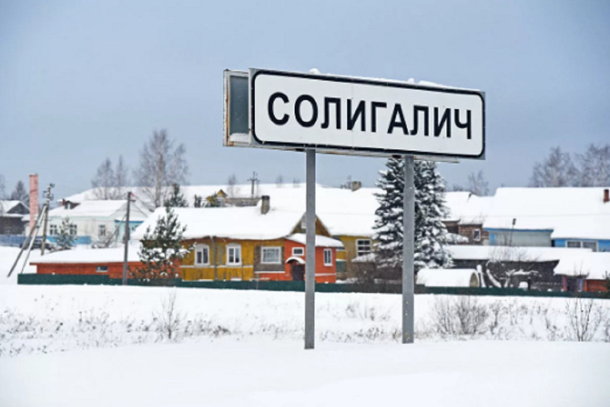 В стороне от Золотого Кольца: костромской Солигалич вошел в список самых  самобытных городов России - МК Кострома