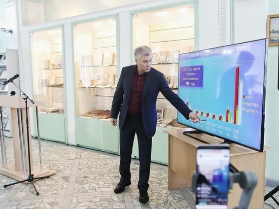 Вячеслав Володин предположил, что в Саратове работают коррумпированные схемы