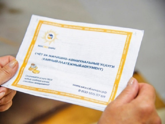 Меньше платить за услуги ЖКХ стали сельские жители Серпухова
