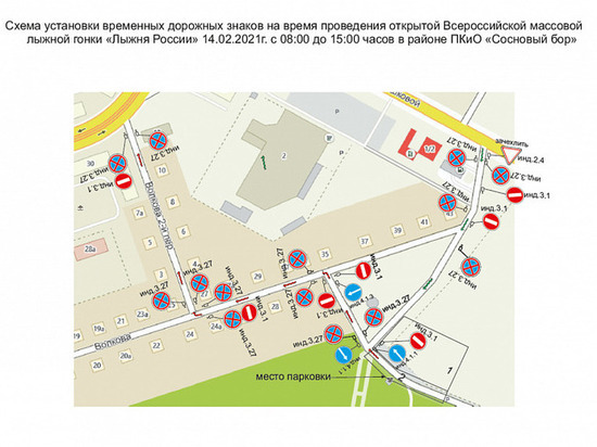 В Кемерове изменят схему проезда в районе парка «Сосновый бор»