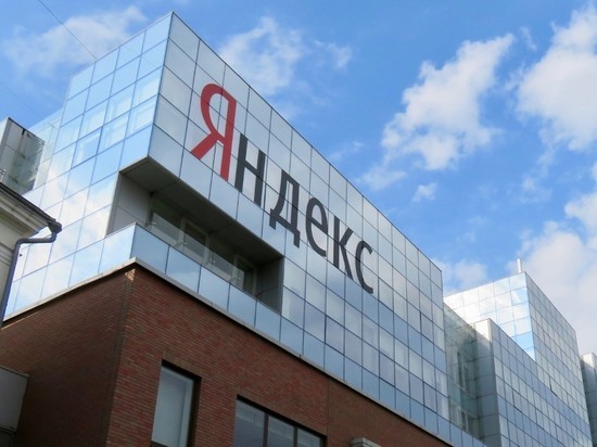 "Яндекс" сообщил об утечке данных 5 тысяч почтовых ящиков