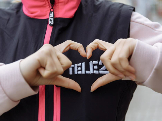 Tele2 поможет выбрать подарок на День всех влюбленных