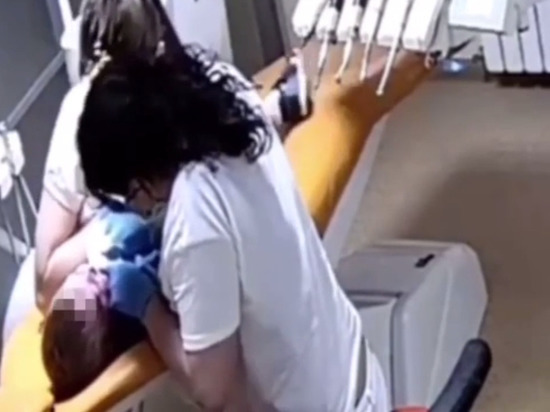 Стоматолог избила ребенка во время приема