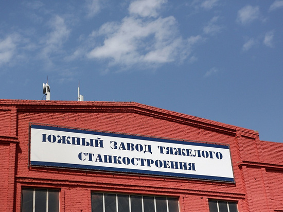 Краснодарский ЮЗТС выпустил второй уникальный станок для сталелитейного предприятия Сибири