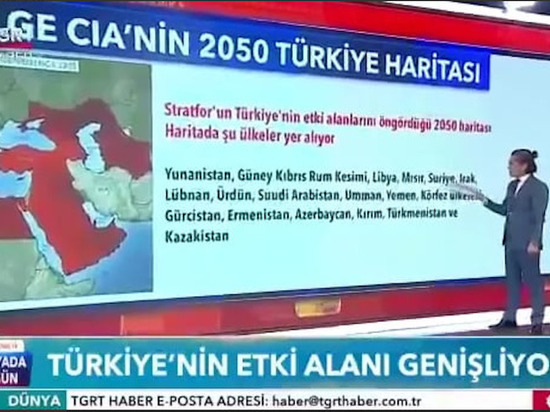 Калмыкия попала в зону интересов Турции