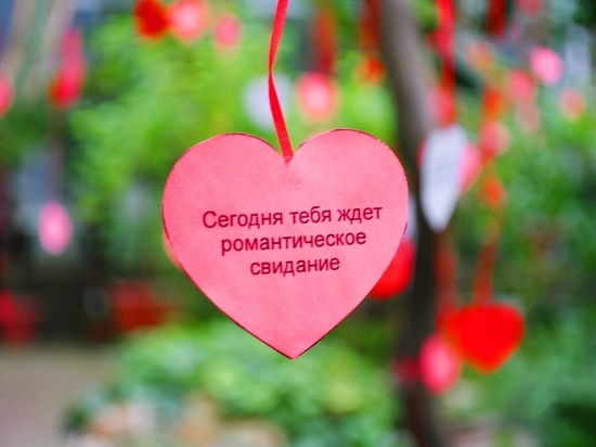 Как в Донецке празднуют День влюбленных