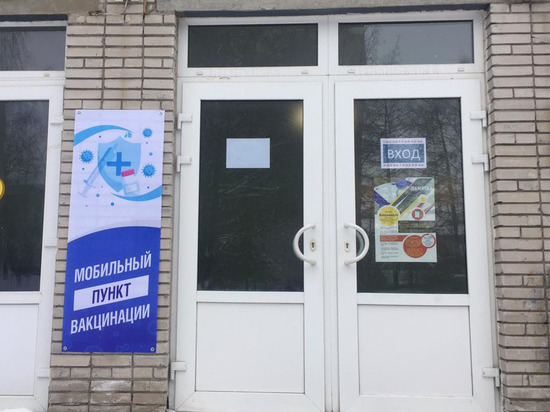 В Карелии открылся еще один пункт вакцинации от ковида