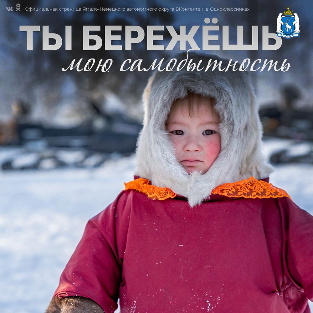Свечусь рядом с тобой: жители Ямала создают северные валентинки