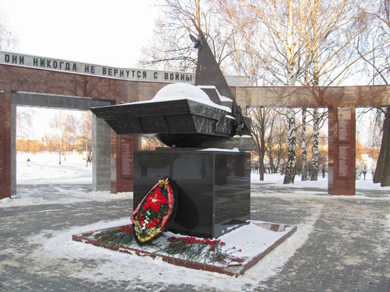 В Тверской области отметили 32-ю годовщину вывода советских войск из Афганистана