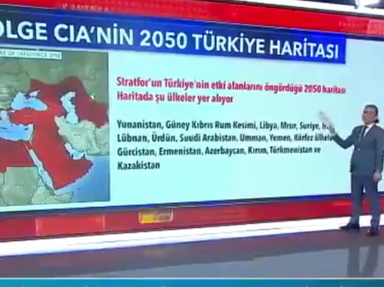 Турки оценили публикацию карты влияния Анкары на Крым и Кубань