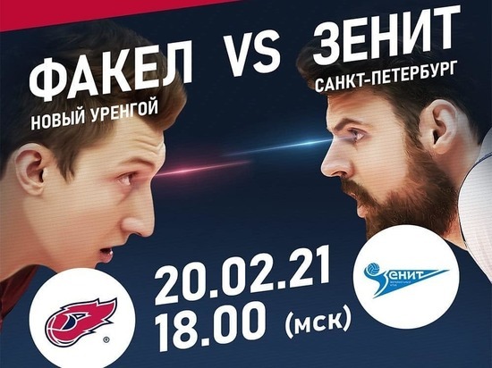 Матч Чемпионата России по волейболу состоится в Серпухове