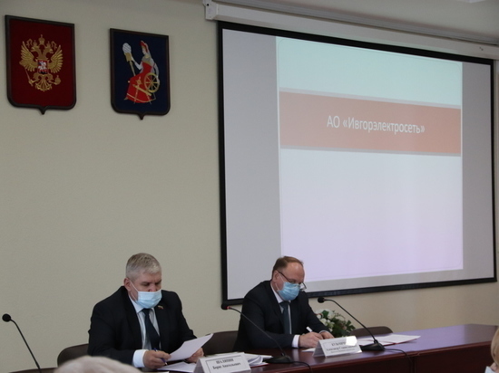 Акции «Ивгорэлектросеть» пойдут с молотка