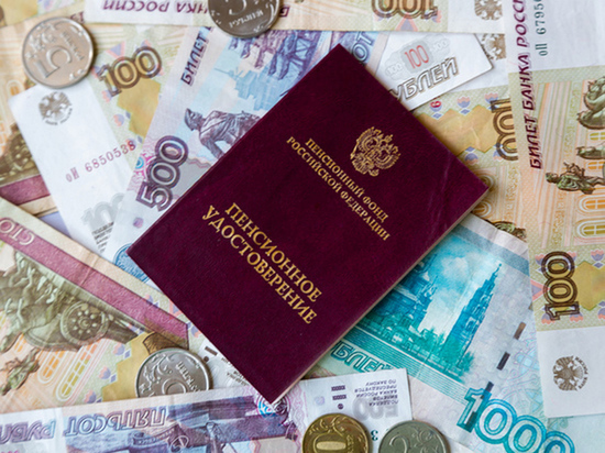 В России проект о накопительной пенсии доработают под грифом «секретно»