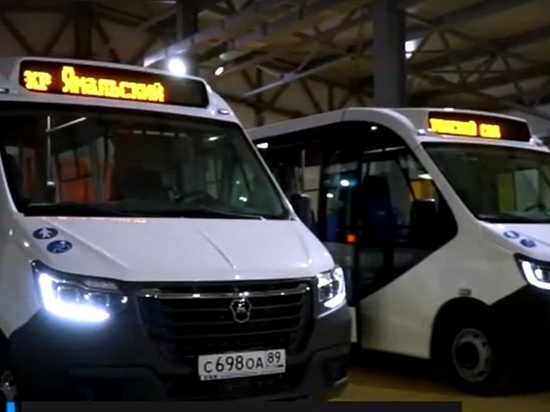 Новые автобусы выходят на маршруты № 5 и № 8 в Салехарде