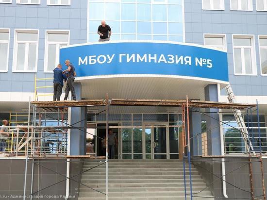В Рязанской области требуется построить 17 школ, 12 – в областном центре