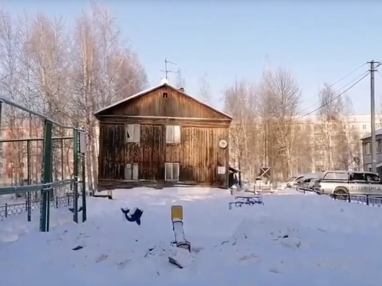 Падающий дом в Нефтеюганске может стать местной достопримечательностью