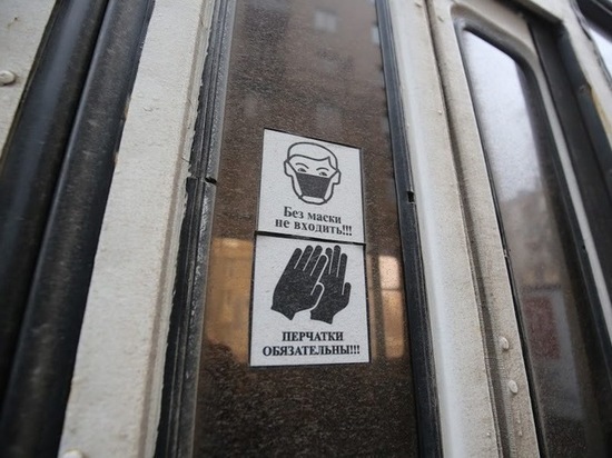 В Волгограде расширили штат штрафующих за нарушение масочного режима