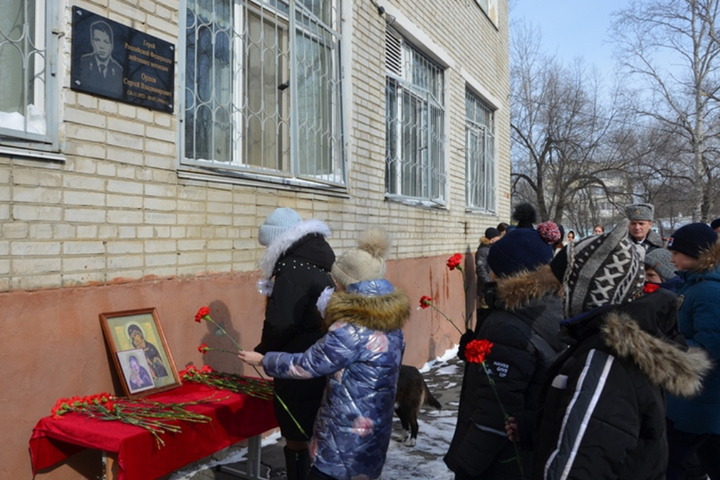 Московский комсомолец хабаровск. Сергей Орлов Хабаровск школа. 43 Школа Хабаровск мемориальная доска. Мемориальную доску Штерна открыли в Хабаровске. Открытие мемориальной доски в городе Хабаровск.