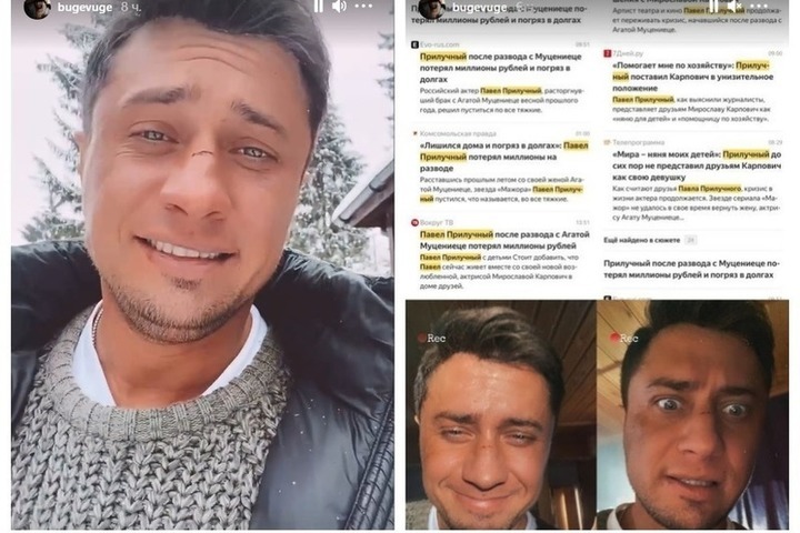 Фото Прилучного После Операции