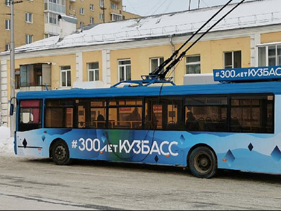 В Кемерове на линию вышли подержанные московские троллейбусы