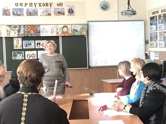 Конкурс «За нравственный подвиг учителя» прошел в Серпухове
