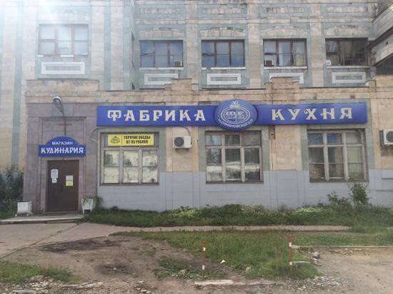 Костромские депутаты решают судьбу бывшей «Фабрики-кухни»