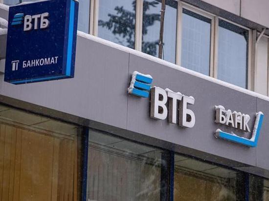 ВТБ запускает пакетные предложения по кредитам для физлиц