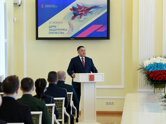 В Твери губернатор Игорь Руденя вручил региональные и государственные награды