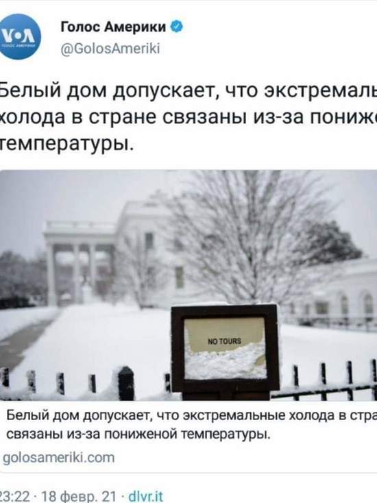 Соседняя с Техасом тропическая Луизиана покрылась льдом