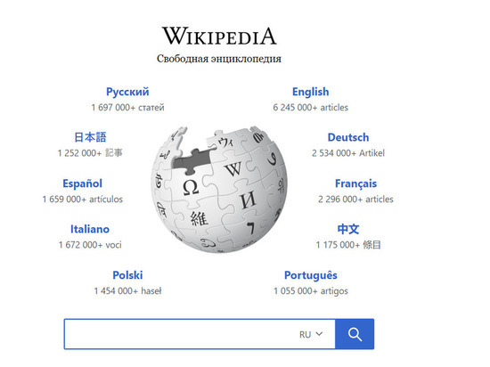 В Мьянме заблокировали «Википедию» на всех языках