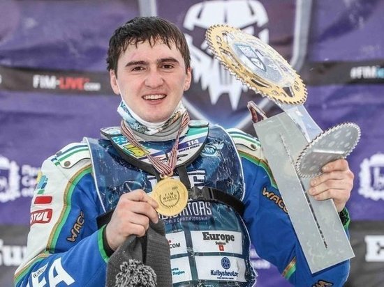 Спортсмен из Ижевска стал чемпионом мира по мотокроссу