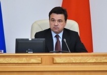 Депутаты Московской области наделили губернатора Андрея Воробьева особыми полномочиями