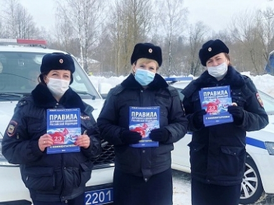 В Смоленской области женщины из полиции поздравили водителей с 23 февраля