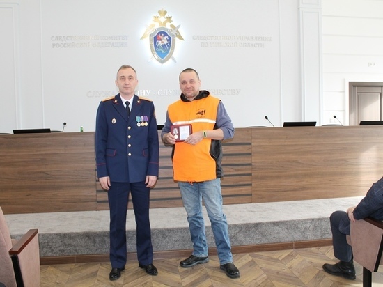 Тульские следователи наградили волонтеров «ЛизыАлерт»