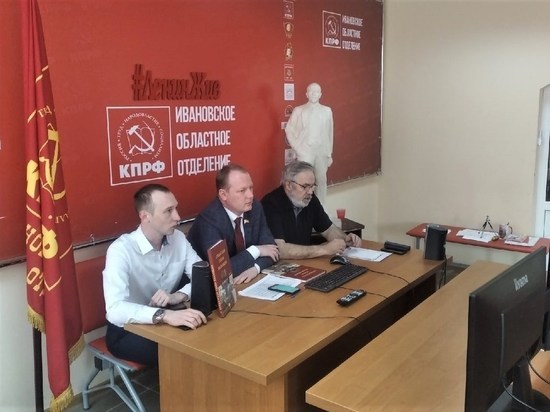 Ивановский депутат заявил, что полиция «атаковала» КПРФ