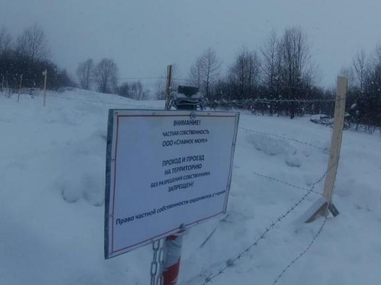 В Бурятии жителям села перекрыли дорогу к Байкалу забором с колючей проволокой