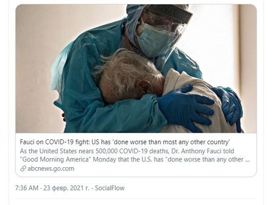 Американский доктор: США проявили себя хуже других в борьбе с COVID-19