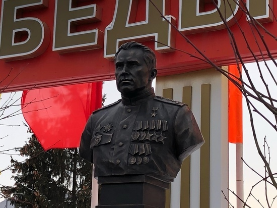 В парке Победы в Тамбове открыли памятник лётчику-штурмовику Ивану Драченко