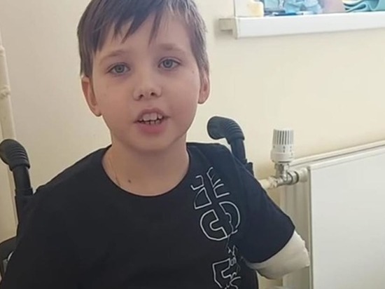 Мальчик, потерявший конечности в ДТП, поздравил Андрея Карпунина с 23 февраля