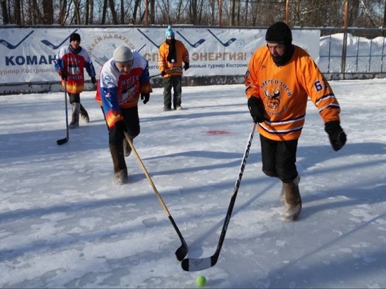 В Костромской области прошел очередной турнир по хоккею в валенках