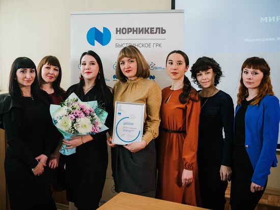 «Норникель» профинансирует проекты победителей грантового конкурса в Газ-Заводском районе