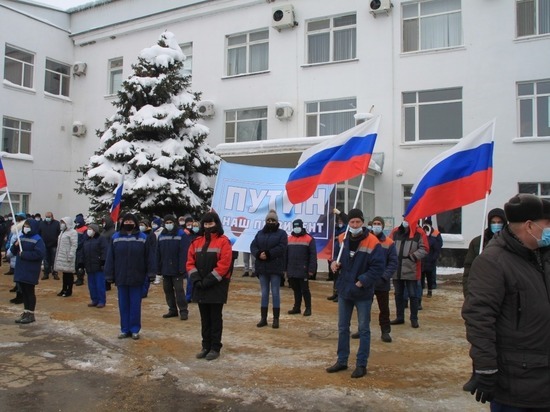 Голос трудового народа в поддержку Президента РФ