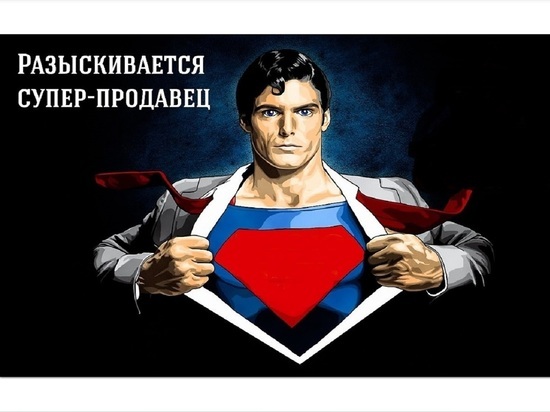 Топ высокооплачиваемых вакансий в сфере продаж в Ярославской области