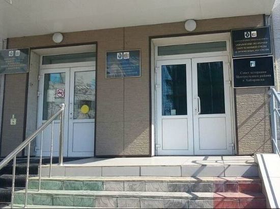 В Хабаровске стартовал прием документов от желающих возглавить комитет по управлению Центральным районом